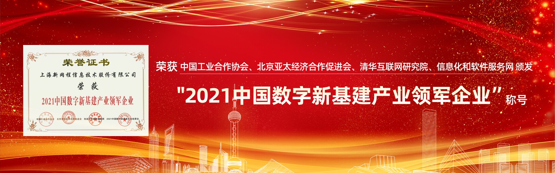 爱体育和米兰体育